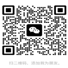 微信二维码